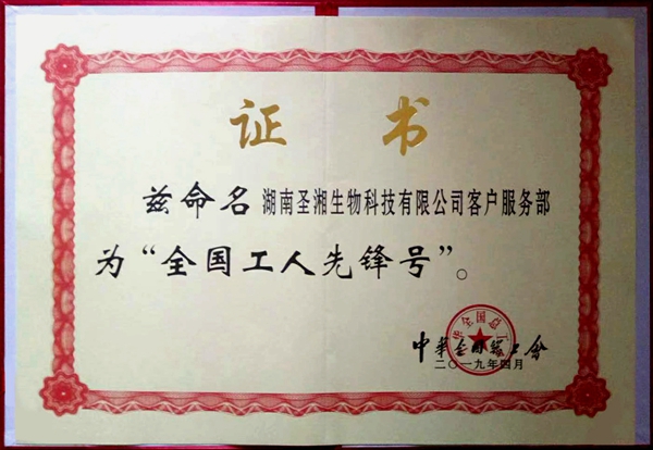 365英国上市(集团)有限公司-Official website