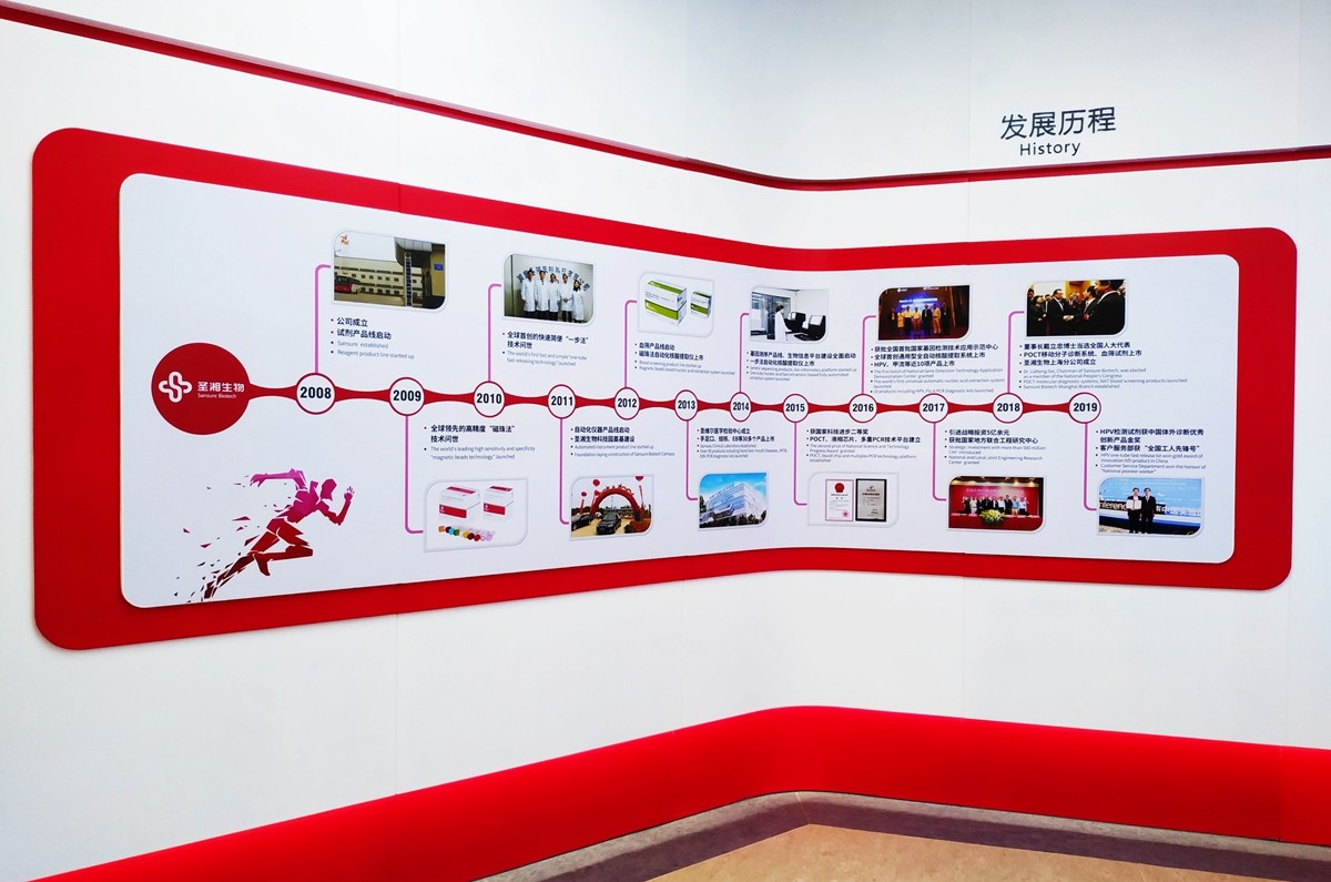 365英国上市(集团)有限公司-Official website