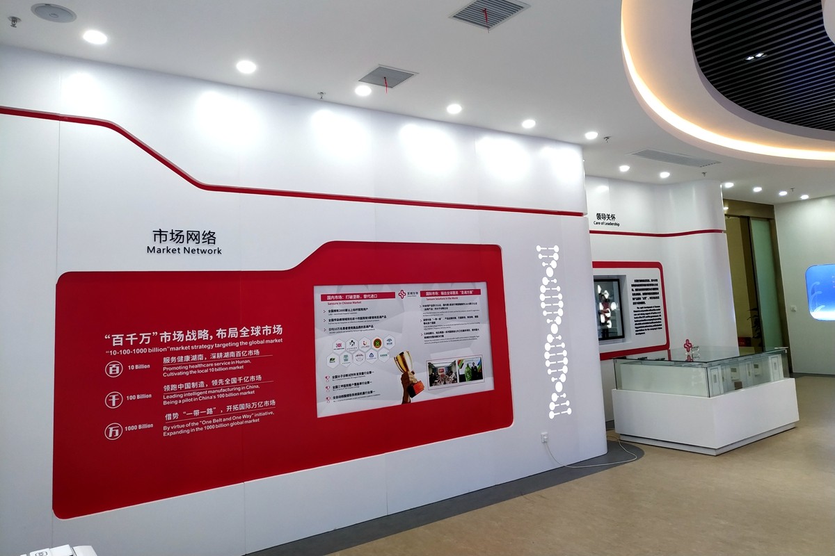 365英国上市(集团)有限公司-Official website