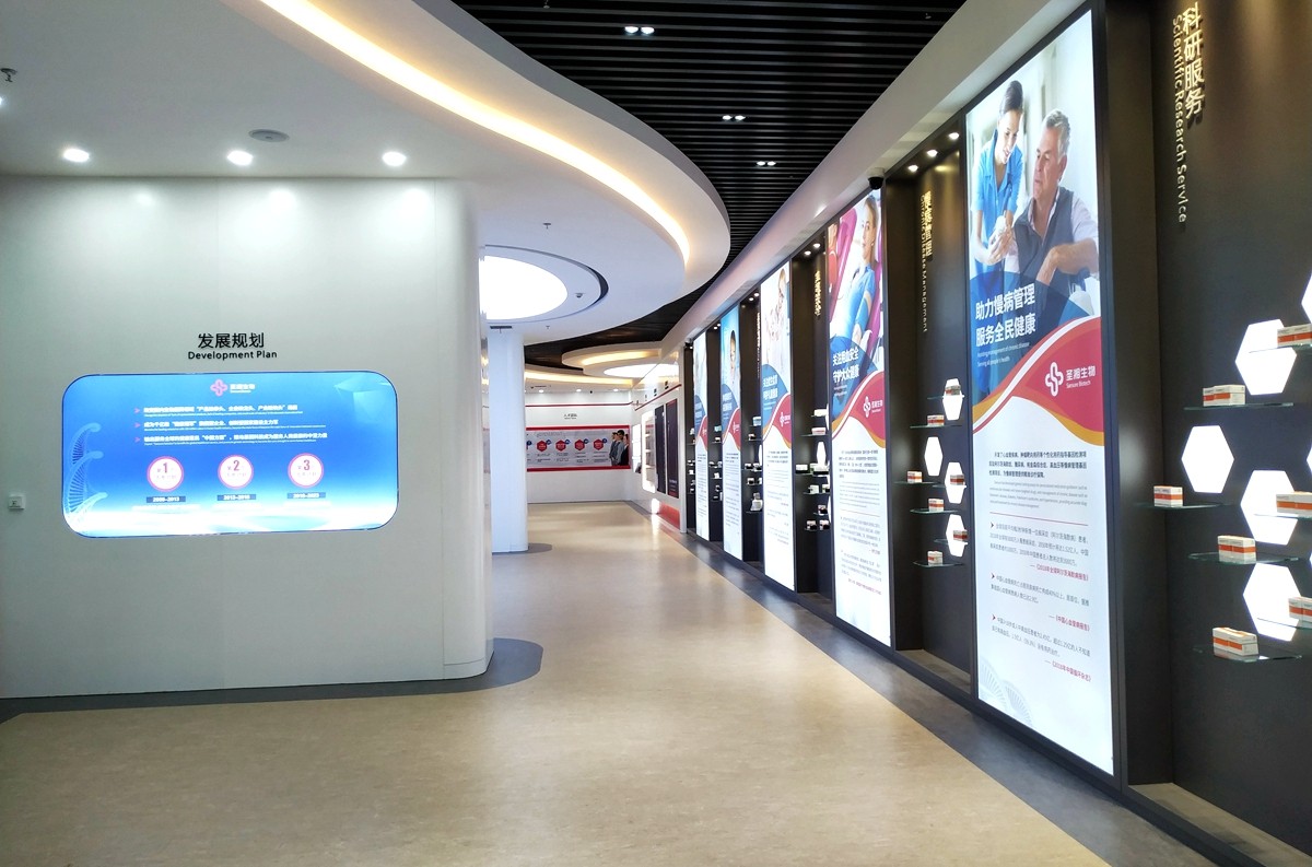 365英国上市(集团)有限公司-Official website